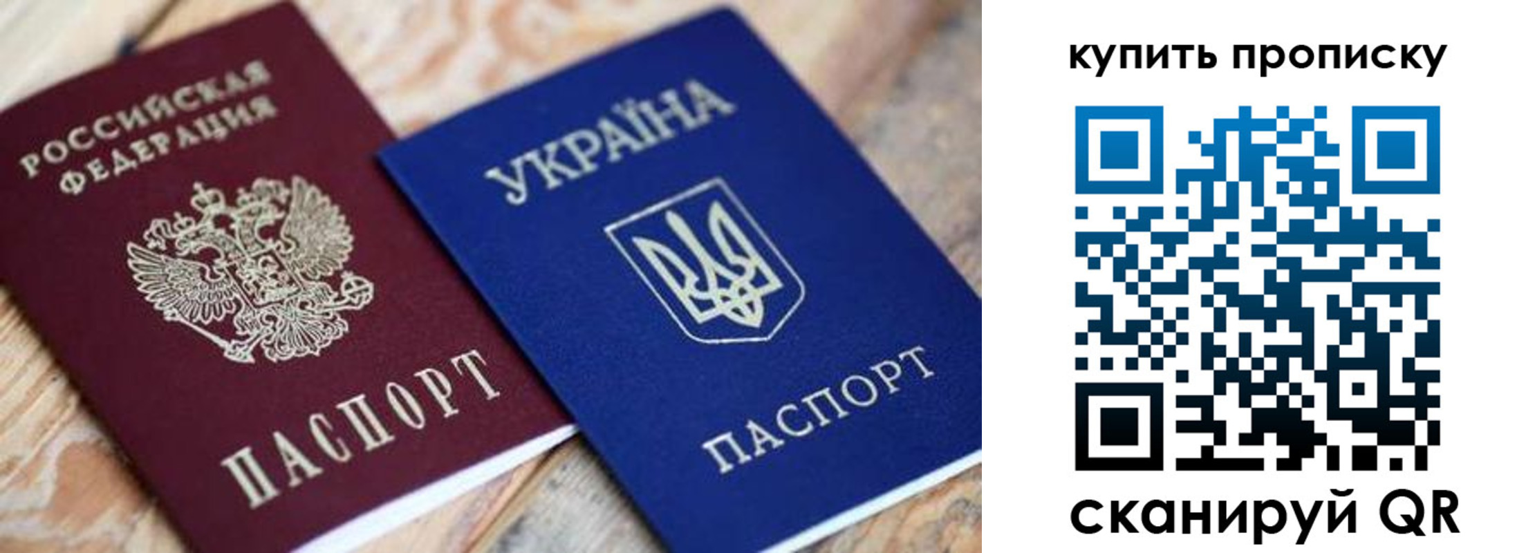 временная регистрация законно в Белгороде