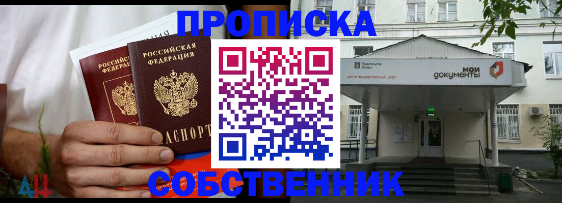 регистрация для дет. сада в Белгороде